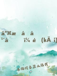 交易千年后，開(kāi)局百萬(wàn)桶石油
